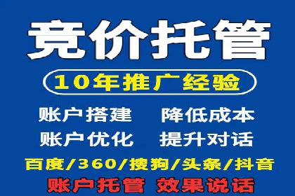 短视频信息流广告推广案例分析