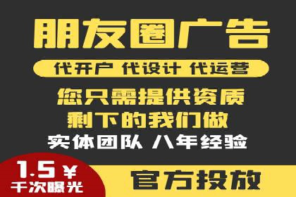 探索sem推广竞价托管的成功之路——以某企业为例